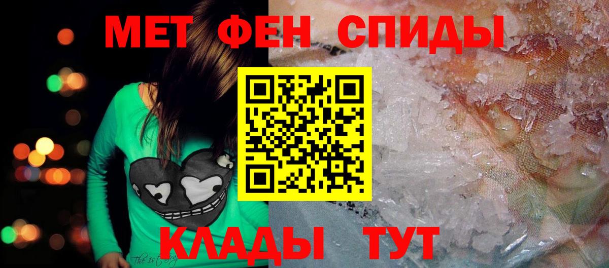 АМФ 97% Асино