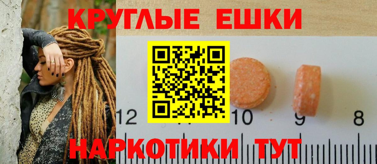 Ecstasy 280 MDMA  ЭКСТАЗИ Дубай  Асино  хочу   Вход с VPN 
