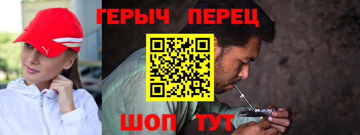 Асино  Героин  Вход с VPN  ГЕРОИН афганец 
