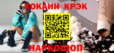 ГАЛЛЮЦИНОГЕННЫЕ ГРИБЫ Рыбинск