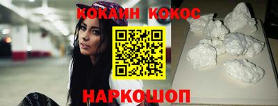 ГАЛЛЮЦИНОГЕННЫЕ ГРИБЫ Рыбинск