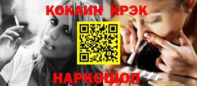mix Рузаевка