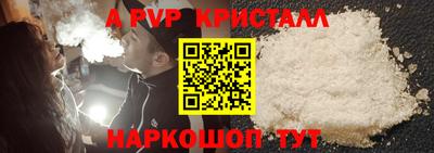 шишки Рязань