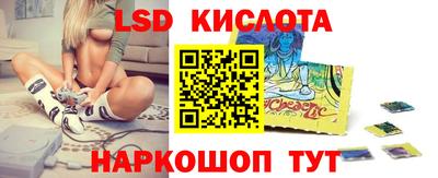 ГАЛЛЮЦИНОГЕННЫЕ ГРИБЫ Рыбинск