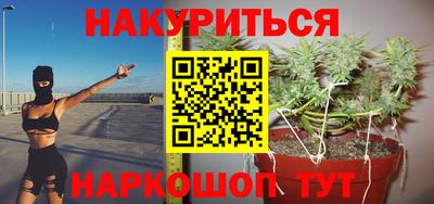 шишки Рязань