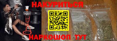 шишки Рязань