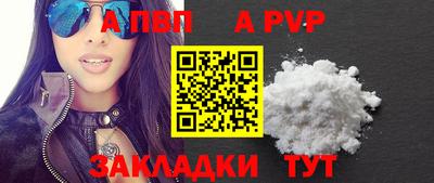 mix Рузаевка