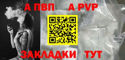шишки Рязань