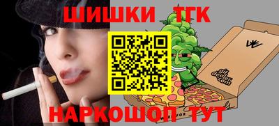 шишки Рязань