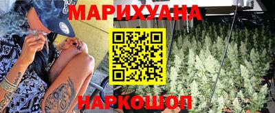 ГАЛЛЮЦИНОГЕННЫЕ ГРИБЫ Рыбинск
