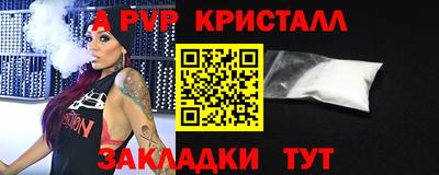 шишки Рязань