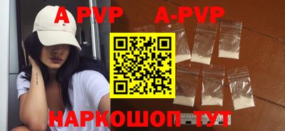 ГАЛЛЮЦИНОГЕННЫЕ ГРИБЫ Рыбинск