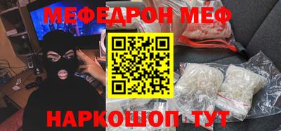 mix Рузаевка