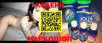ГАЛЛЮЦИНОГЕННЫЕ ГРИБЫ Рыбинск