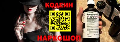 ГАЛЛЮЦИНОГЕННЫЕ ГРИБЫ Рыбинск