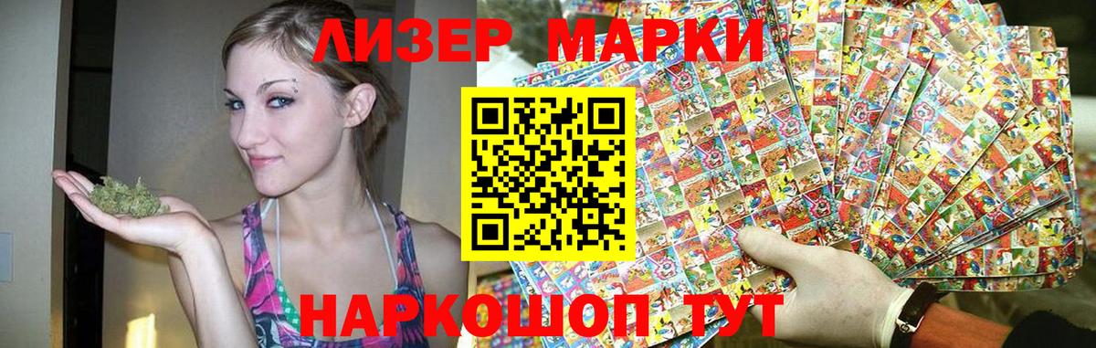 Асино  Лсд 25 экстази ecstasy  LSD-25 экстази кислота  Вход с VPN 