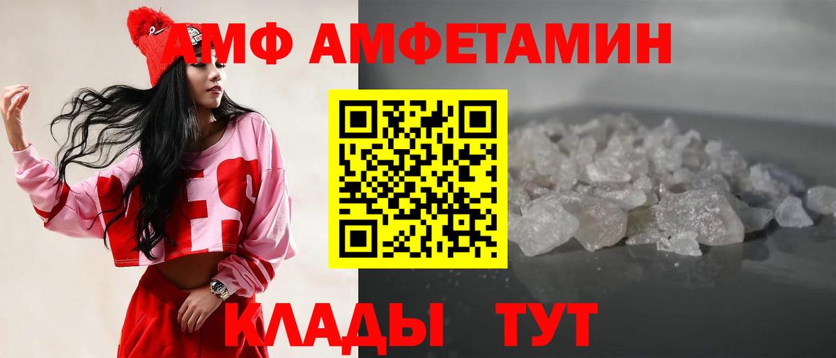 Первитин мет Асино