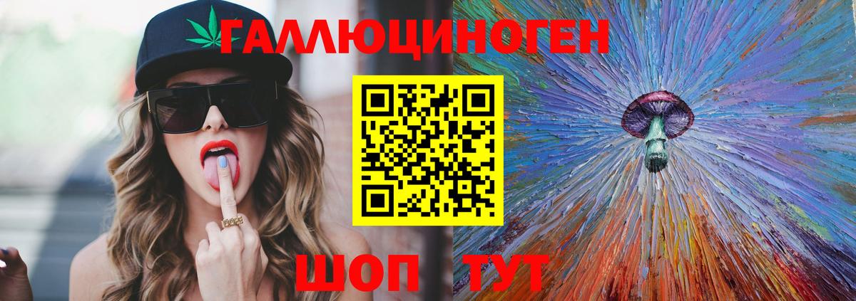 Галлюциногенные грибы ЛСД  Вход с VPN  Галлюциногенные грибы Magic Shrooms  Асино 