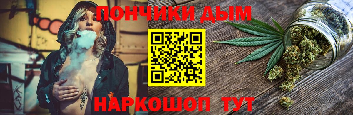 Каннабис конопля  Вход с VPN  Асино  МАРИХУАНА тримм 